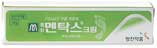 영진멘탁스크림_(0.2g/20g) 제품 사진