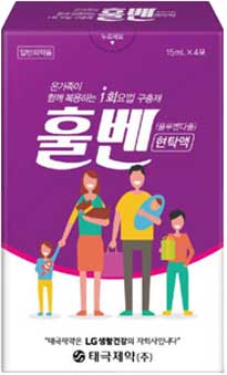 훌벤현탁액 제품 사진