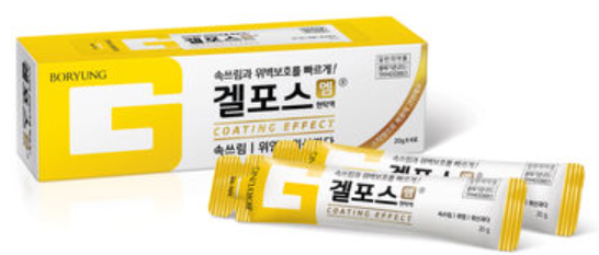 겔포스엠현탁액 제품 사진