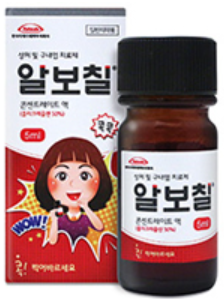 태평양알보칠콘센트레이트액 제품 사진