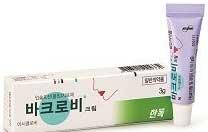 바크로비크림_(0.15g/3g) 제품 사진