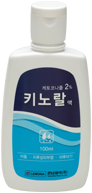 키노랄액 제품 사진