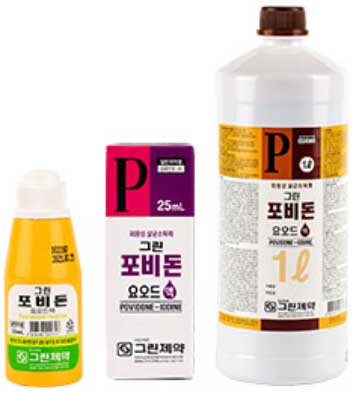 그린포비돈요오드액 제품 사진