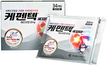 케펜텍플라스타 제품 사진