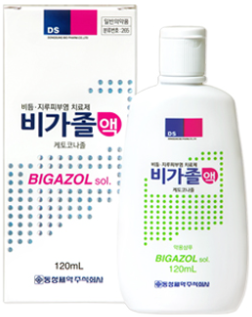 비가졸액 제품 사진