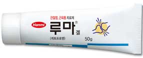 루마겔_(1.5g/50g) 제품 사진