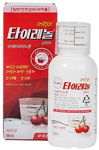 어린이타이레놀현탁액(무색소) 제품 사진