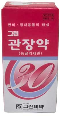 그린관장약_(20g/40mL) 제품 사진