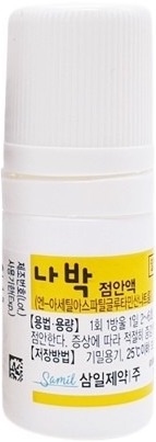 나박점안액_(0.49g/10mL) 제품 사진