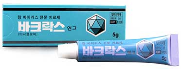바크락스연고_(1g/20g) 제품 사진
