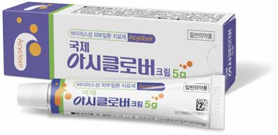 국제아시클로버크림_(0.25g/5g) 제품 사진