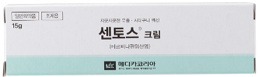 센토스크림_(0.15g/15g) 제품 사진