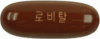 로비탈연질캡슐 제품 사진