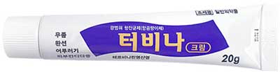 터비나크림_(0.2g/20g) 제품 사진