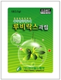 루비락스과립 제품 사진
