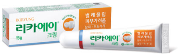 리카에이크림 제품 사진