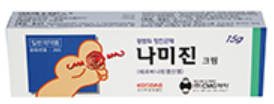 나미진크림_(0.15g/15g) 제품 사진