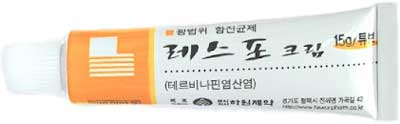 레스포크림_(0.15g/15g) 제품 사진