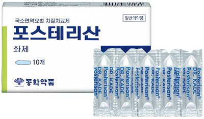 포스테리산좌제_(0.3871g/1개) 제품 사진