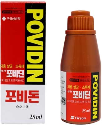 성광포비딘 제품 사진