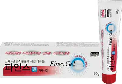 파인스겔_(0.25g/50g) 제품 사진