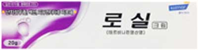 로실크림_(0.2g/20g) 제품 사진
