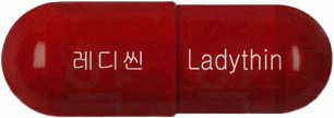 레디씬캡슐 제품 사진
