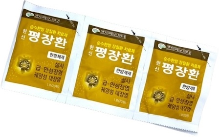 한신평장환 제품 사진