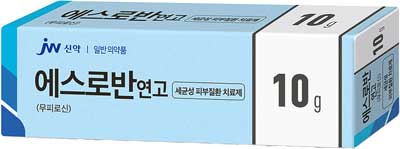 에스로반연고_(0.2g/10g) 제품 사진