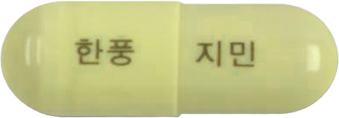 지민캡슐 제품 사진