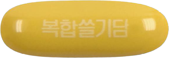 복합쓸기담연질캡슐 제품 사진