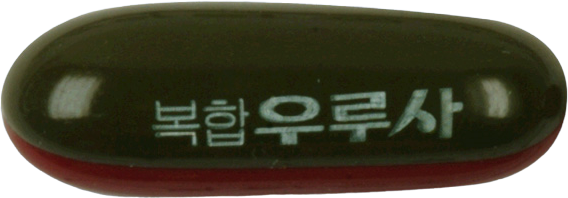 복합우루사연질캡슐 제품 사진