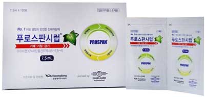 푸로스판시럽_(52.5mg/7.5mL) 제품 사진