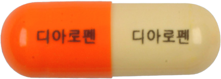 디아로펜캡슐 제품 사진