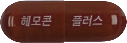 헤모콘플러스캡슐 제품 사진