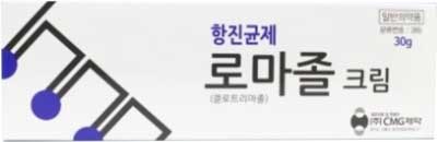 로마졸크림_(0.3g/30g) 제품 사진