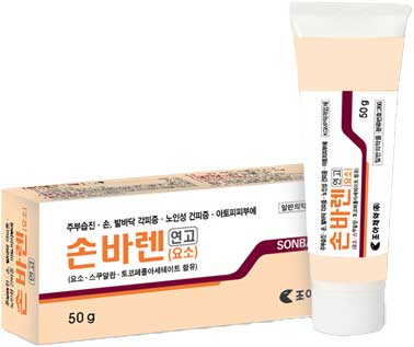 손바렌연고(요소)_(10g/50g) 제품 사진