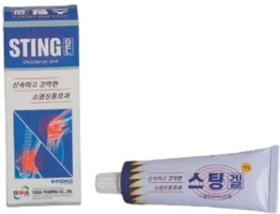 스팅겔_(0.5g/50g) 제품 사진