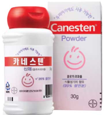 카네스텐산제 제품 사진