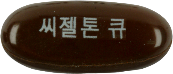 씨젤톤큐연질캡슐 제품 사진