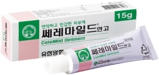 쎄레마일드연고 제품 사진