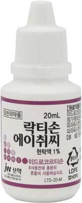 락티손에이취씨현탁액1%_(0.2g/20mL) 제품 사진