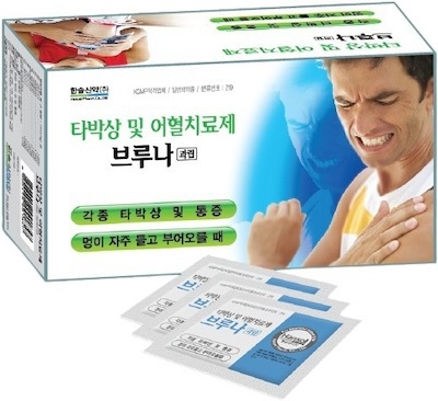 브루나과립 제품 사진