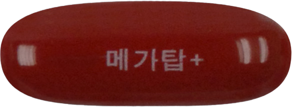 메가탑플러스연질캡슐 제품 사진