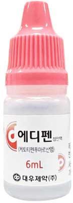에디펜점안액_(4.14mg/6mL) 제품 사진