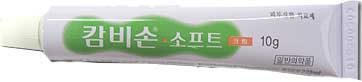 캄비손소프트크림 제품 사진