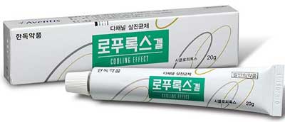 로푸록스겔_(0.154g/20g) 제품 사진