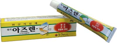 태극아즈렌에스연고 제품 사진