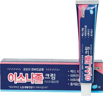 이소나졸크림_(0.2g/20g) 제품 사진