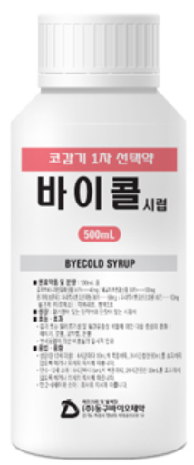 바이콜시럽_(500mL) 제품 사진